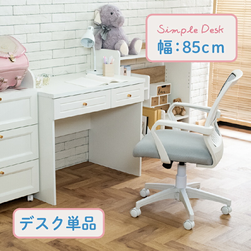 【4/15(水) 24H限定10%OFFクーポン】デスク 白 パソコンデスク ホワイト 引出し付き おしゃれ 北欧 学習机 勉強机 幅100cm ゴールド 姫系 韓国インテリア パソコン机 PCデスク 書斎机 事務机 机 収納 コードスリット 高級感 1年保証 レビュー特典 モープ