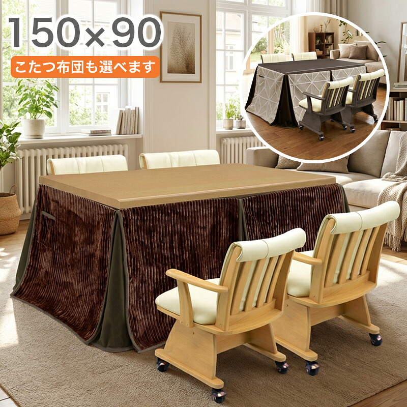 新やって行く特集 2026