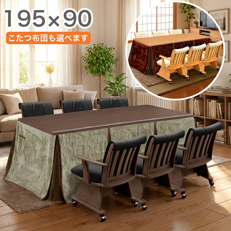 新やって行く特集 2026