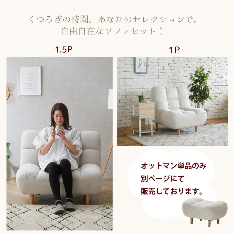 にゃん♪様専用ページ ホワイト 1人掛けソファ リクライニング 【公式
