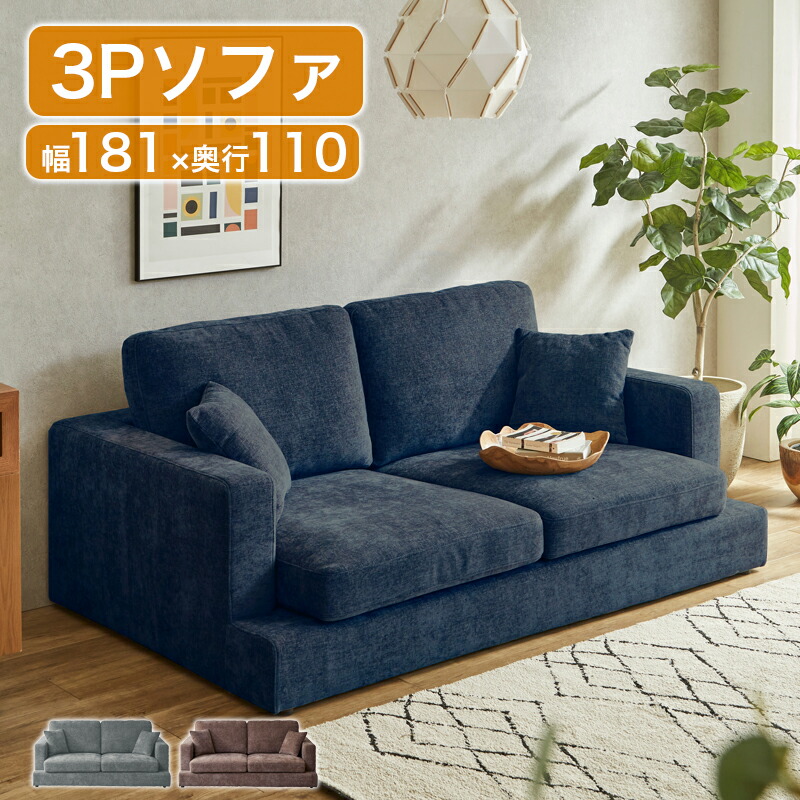 新遣って行く特集 2026