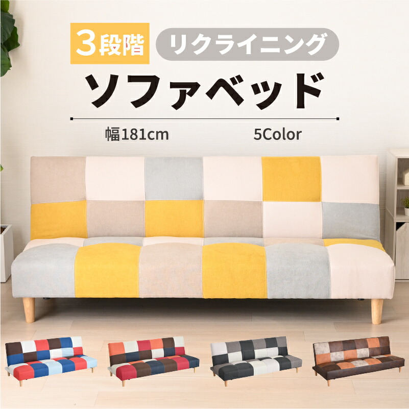 新やって行く特集 2026