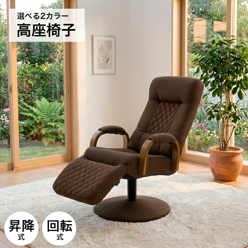 新生きて行く特集 2026