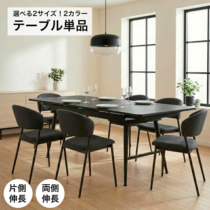 新生きて行く特集 2026