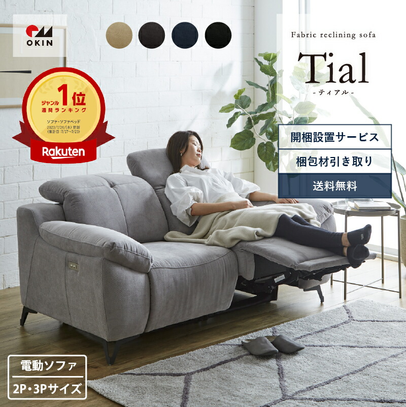 楽天市場】【エントリーで最大P6倍！先着20名 全品5％OFF】楽天1位 