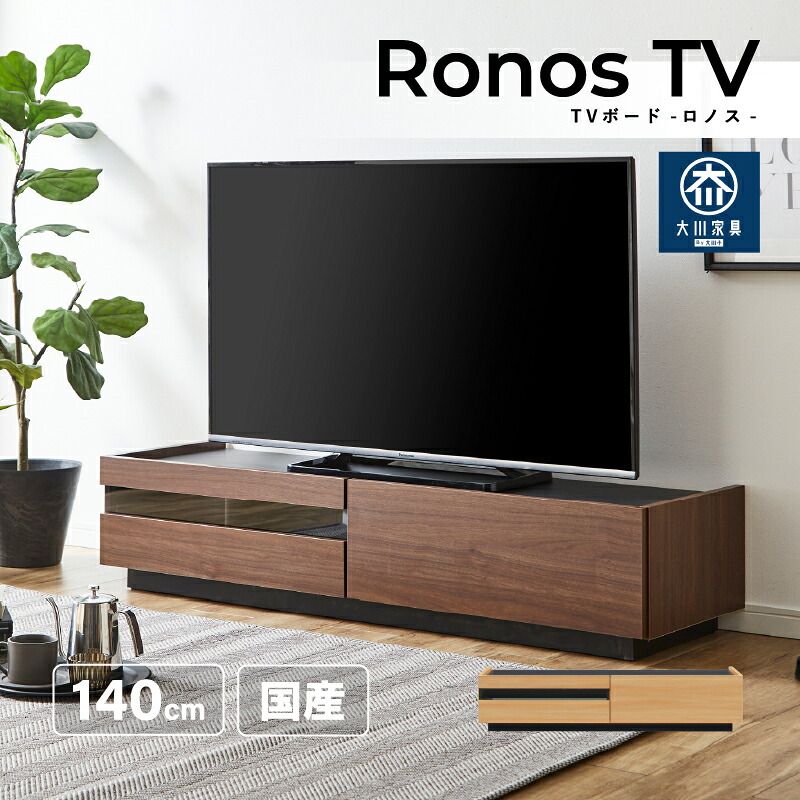 新やって行く特集 2026