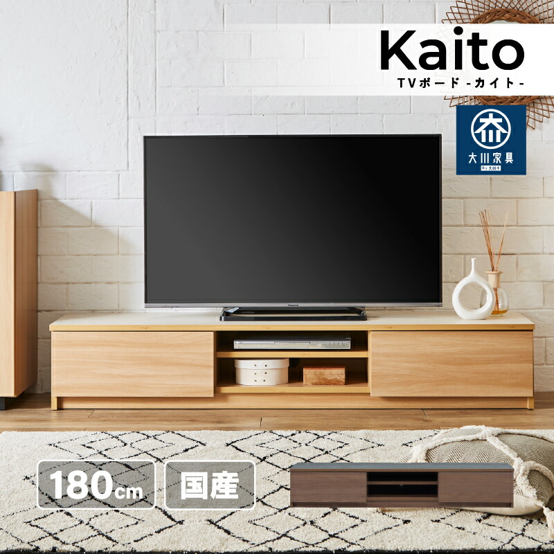 楽天市場】【11日〜16日 4000円offクーポン配布中！】テレビ台 幅200cm 完成品 テレビボード  ロータイプローボードテレビラックTVラックTVボードおしゃれシンプルnorude ノルデ 家具buy : KaguBuy