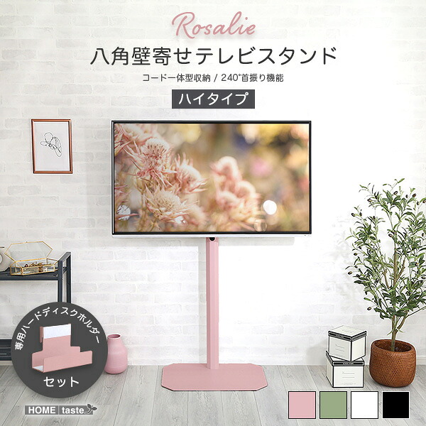 新やって行く特集 2026 テレビ台・ローボード-収納家具