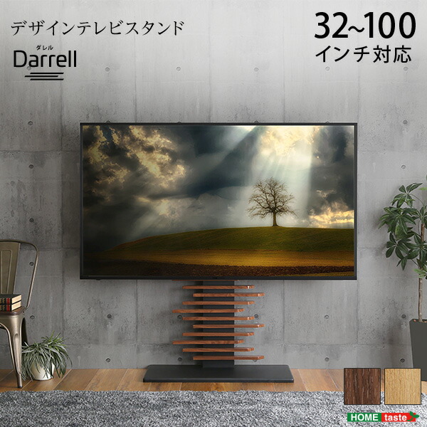 最大100インチ対応 デザインテレビスタンド【メーカー直送1】 26,243円
