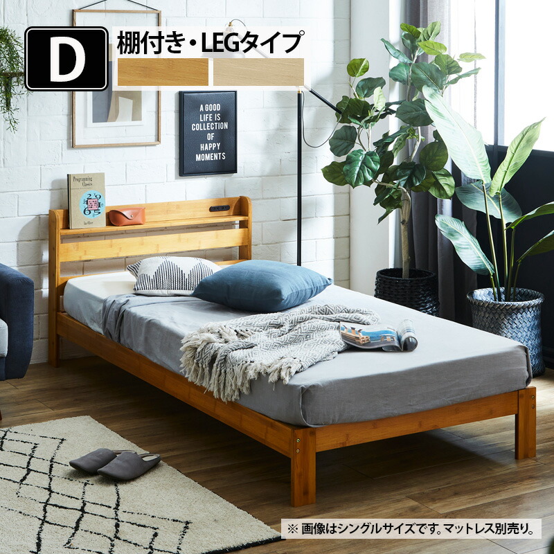 セミダブルベッド※フレームのみ 楽天市場】[エントリーでMAX5倍P開催中!] ベッドフレーム