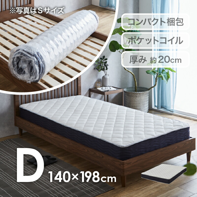 楽天市場】高反発プロファイルウレタンマットレス【Beleza10-ベレーザ