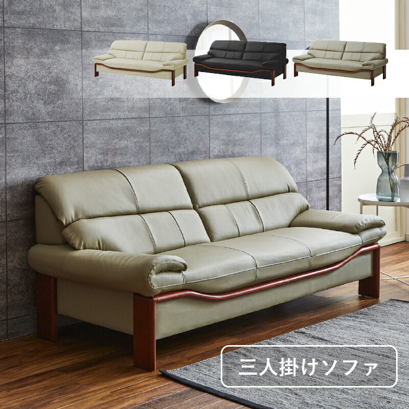 楽天市場】ソファ 3P ダークブラウン ライトブラウン レザー 本革 3人