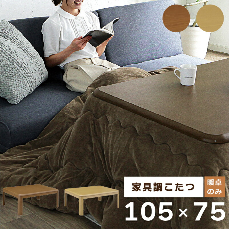 新生きて行く特集 2026