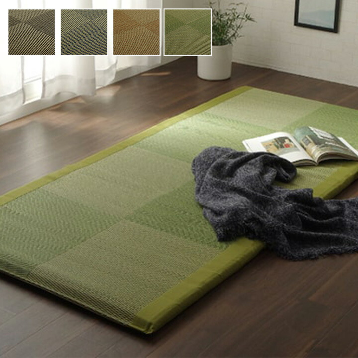 【期間限定P10倍】 い草 い草マット 国産 ごろ寝マット くつろぎ 折畳み可 約90×200cm【メーカー直送3】