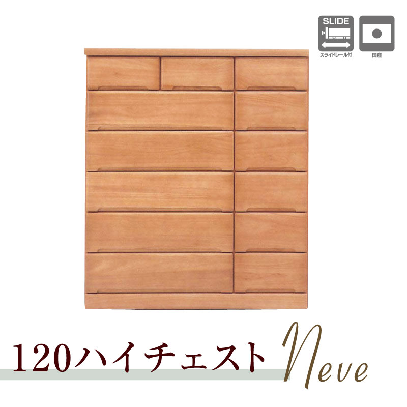 日本製120cm幅6段桐チェスト タンス チェスト たんす 箪笥 完成品 桐チェスト 6段 幅120 幅120cm 衣類収納 桐 桐箪笥 整理 洋服 収納 洋服ダンス 大川家具 日本製 国産 木製 木目 北欧 おしゃれ シンプル ネーヴェ 【大型商品】