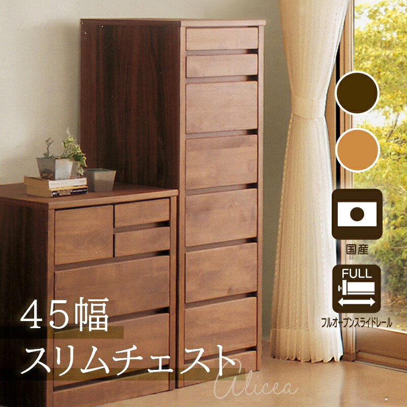 レビューで送料無料】 たんす チェスト ローチェスト 整理ダンス 120cm