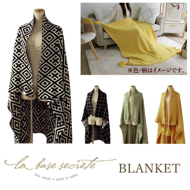 8 1限定 11 Offクーポン P最大10倍 ブランケット 暖かい インテリア おしゃれ 110 140 肌掛け 柔らかい オールシーズン 肌触りがいい 大人 ベビー 赤ちゃん 家庭洗濯 おしゃれ ラバーズスクレート 家具buy Giosenglish Com