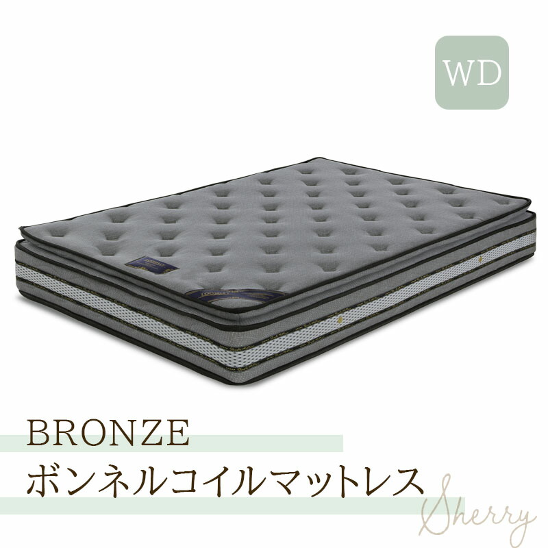 セミダブルベッド ポケット&ボンネルコイル 1950×1200mm セミダブルベッド ポケット&ボンネルコイル 1950×1200mm