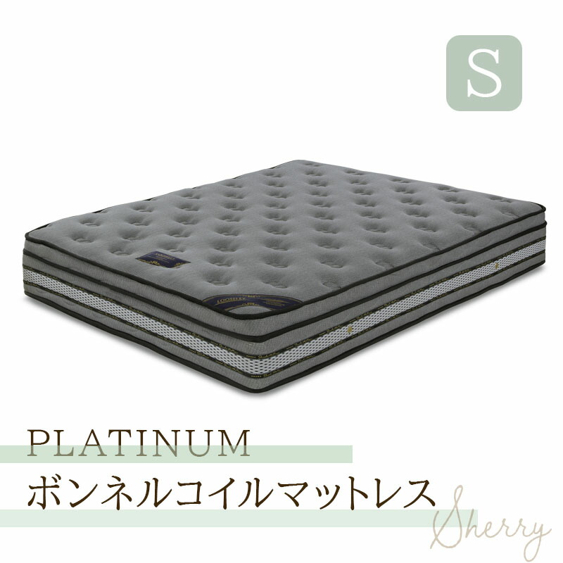 楽天市場】高反発プロファイルウレタンマットレス【Beleza10-ベレーザ