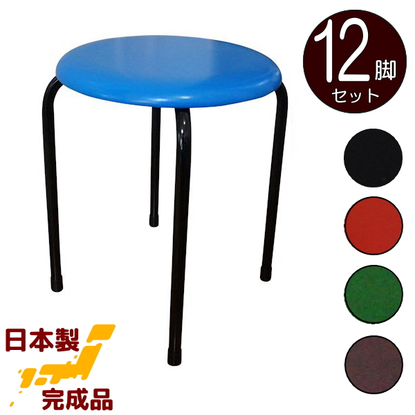 丸イス パイプ椅子 6脚セット スタッキング 軽量　積み重ね 黒　頑丈 通気 楽天市場】6脚 ラウンドチェア パイプ丸椅子 スツール パイプ