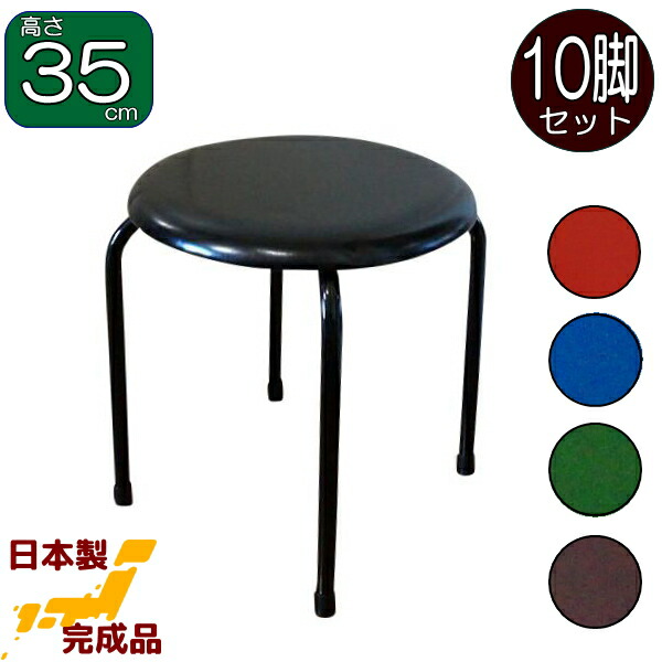 ドーナツチェア 35cm102019.jpg