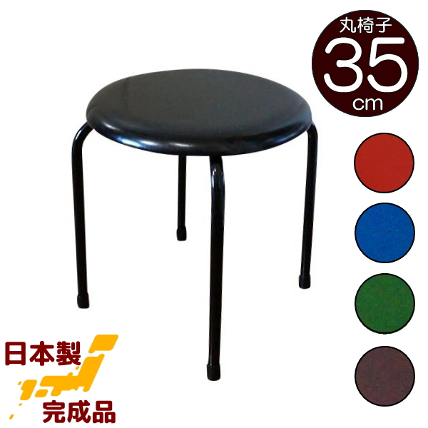 ドーナツ　椅子　チェア d30cm2021.jpg