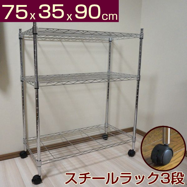 ワイヤーシェルフ 3点 000000210220-01-l.jpg?t=