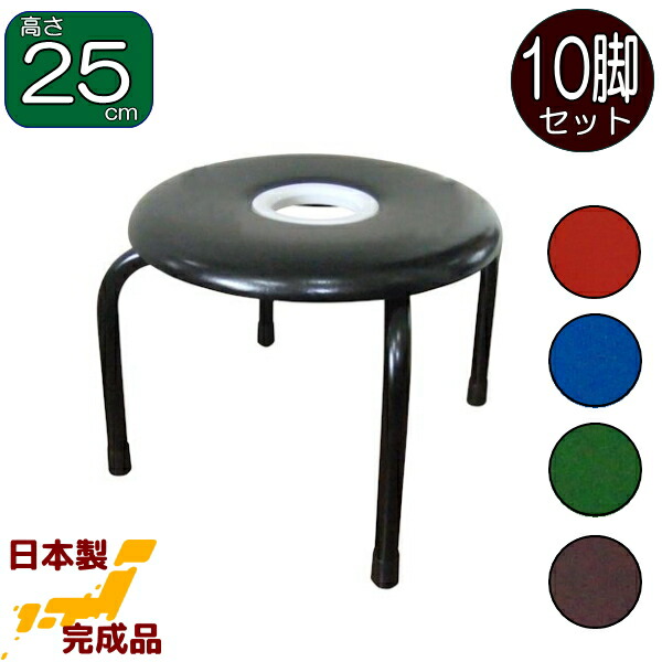 ドーナツ　椅子　チェア d25cm2019.jpg