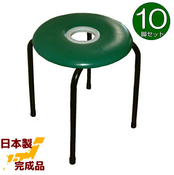 Hole Difference Maru Chair Stool Pipe Chair Green Assembling Unnecessary Finished Product Chair Made In Doughnut Chair Green Ten Set Japan