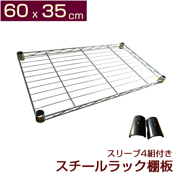 楽天市場】メタルシェルフ スチールラック キャスター付 6段 幅75x35x