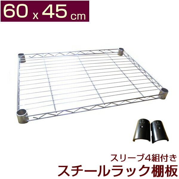 楽天市場】メタルシェルフ スチールラック ポール パイプ25mm 長さ