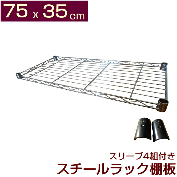スチールラック 4セット 楽天市場】メタルシェルフ スチールラック キャスター付 4段 幅60x35x