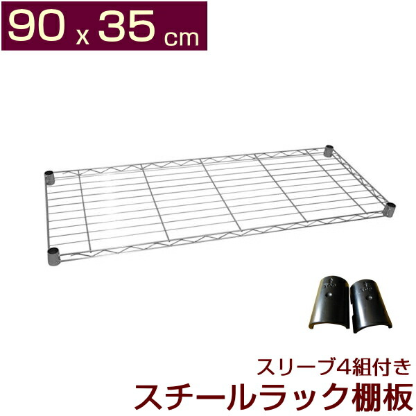 楽天市場】メタルシェルフ スチールラック キャスター付 5段 90x35x160