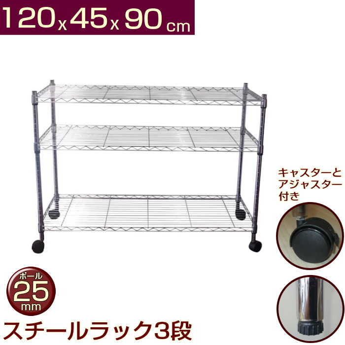 楽天市場】【P5倍11/30 13-15時&最大1万円ｸｰﾎﾟﾝ11/30】 スチールラック