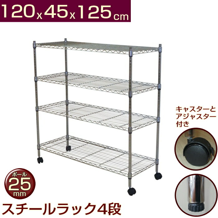楽天市場】メタルシェルフ スチールラック ポール パイプ25mm 長さ