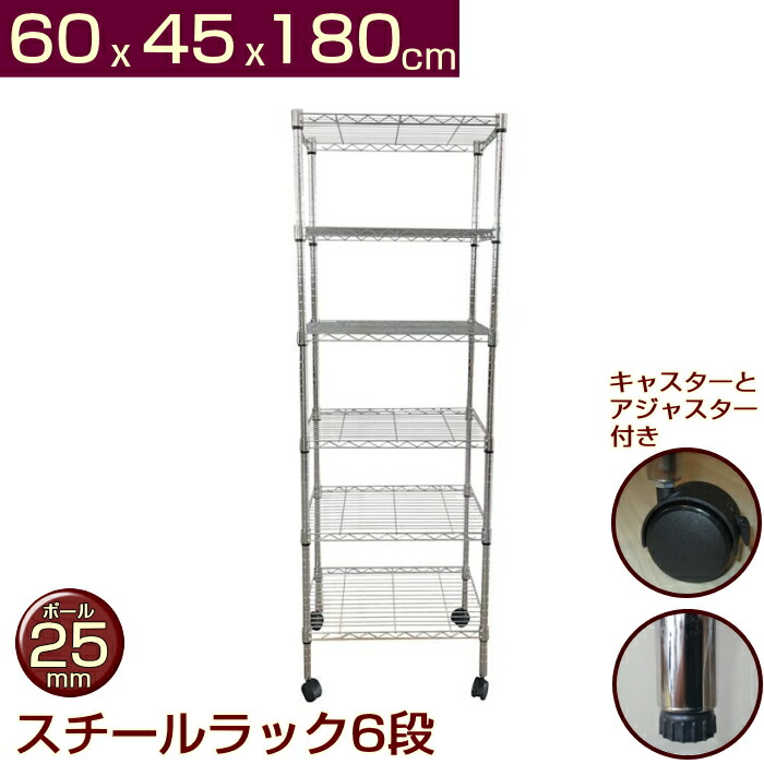 新品　スチールラック　メタルラック　キャスター付き　スチール棚 Amazon｜Jiza 業務用スチールラック 倉庫収納ラック メタル