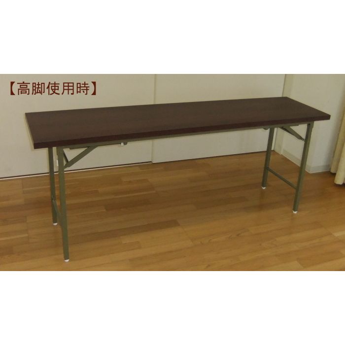 Kaguch Rakuten Global Market Conference Table High Legs And Low Conference Table High Legs And Low Combined Type 180x45cm Folding Long Desk Completed Commercial Assembly Unnecessary Meeting Tables