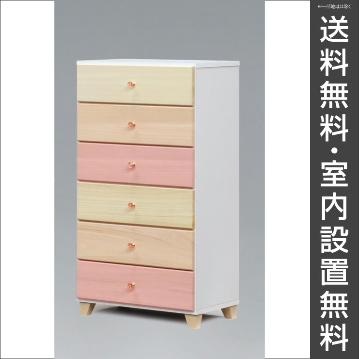 Kagucoco Rakuten Global Market Made In An Sprouts 60 6 Chest Product Information