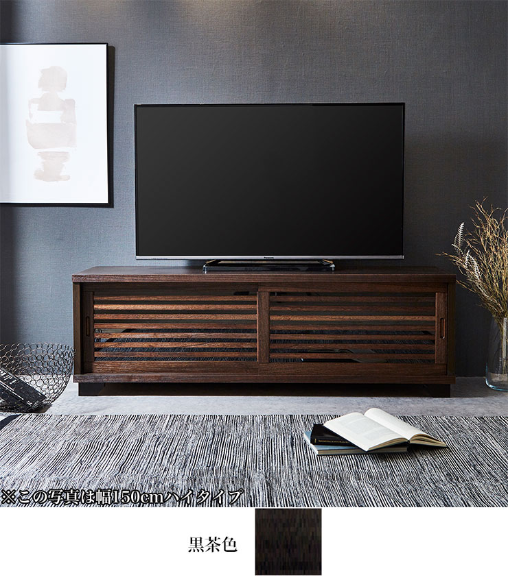 テレビ台 ローボード テレビラック 収納家具 サイドボード テレビボード リビングボード Tv台 Avボード Tvボード 5 Offクーポン 国産 90 5 Offクーポン テレビ台 ローボード 都 幅90 テレビボード ハイタイプ Tvボード ライトブラウン ブラウン 和風 うづくり 古民家