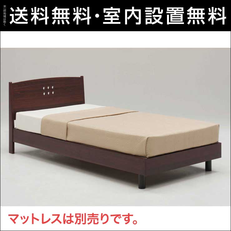 送料無料 ニトリ食器棚 設置無料 壁面収納家具 セミダブルベッドフレーム ニコリ カップボード 幅122cm ブラウン フレームのみ 手作り家具工房 食器棚専門店 送料無料 ニトリ食器棚 設置無料 壁面収納家具 セミダブルベッドフレーム ニコリ カップボード 幅122cm ブラウン フレームのみ 手作り家具工房 食器棚専門店