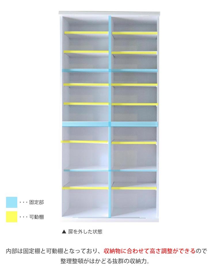 収納庫 幅90cm キッチンボード ダイニングボード 引き戸 パントリー カップボード ダイニングボード キッチン収納 食器棚 キッチンボード 収納 食器棚 引き戸 15 Off スライド 収納 食器棚 完成品 90 ダイニングボード ホワイト ロンソン ダイニングボード 幅90cm