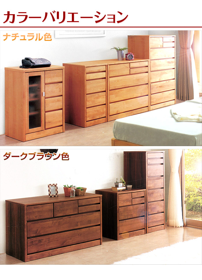 キャビネット 60 モダン 食器棚 収納 木製 完成品 ジュエル 幅60cm 新作からsaleアイテム サイドボード 完成品 サイドチェスト 新品送無 チェスト リビングチェスト ナチュラル 完成品 日本製 送料無料 手作り家具工房 壁面収納 食器棚専門店サイドボード 北欧