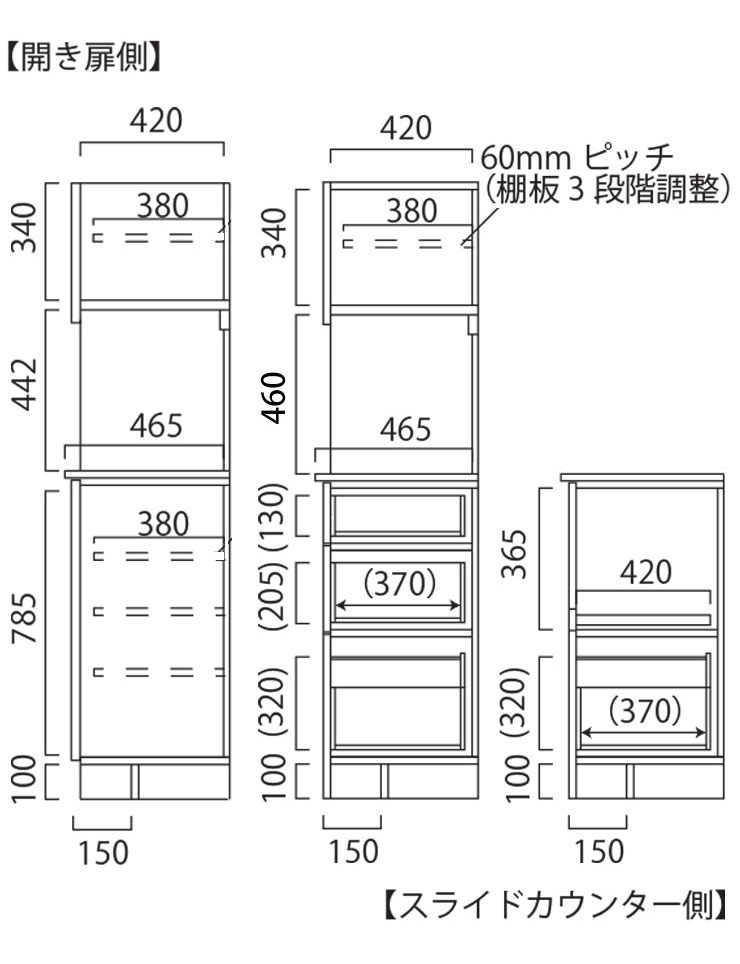 レンジボード 食器棚 キッチン収納 突板 オウル 大川 設置無料 国産 レンジ台 オープンボード オープンレンジボード 160cm ナチュラル ブラウン キッチン収納 15 Off キッチンボード レンジ台 オウル 幅160 ウォールナット ホワイトオーク オープンレンジボード 食器