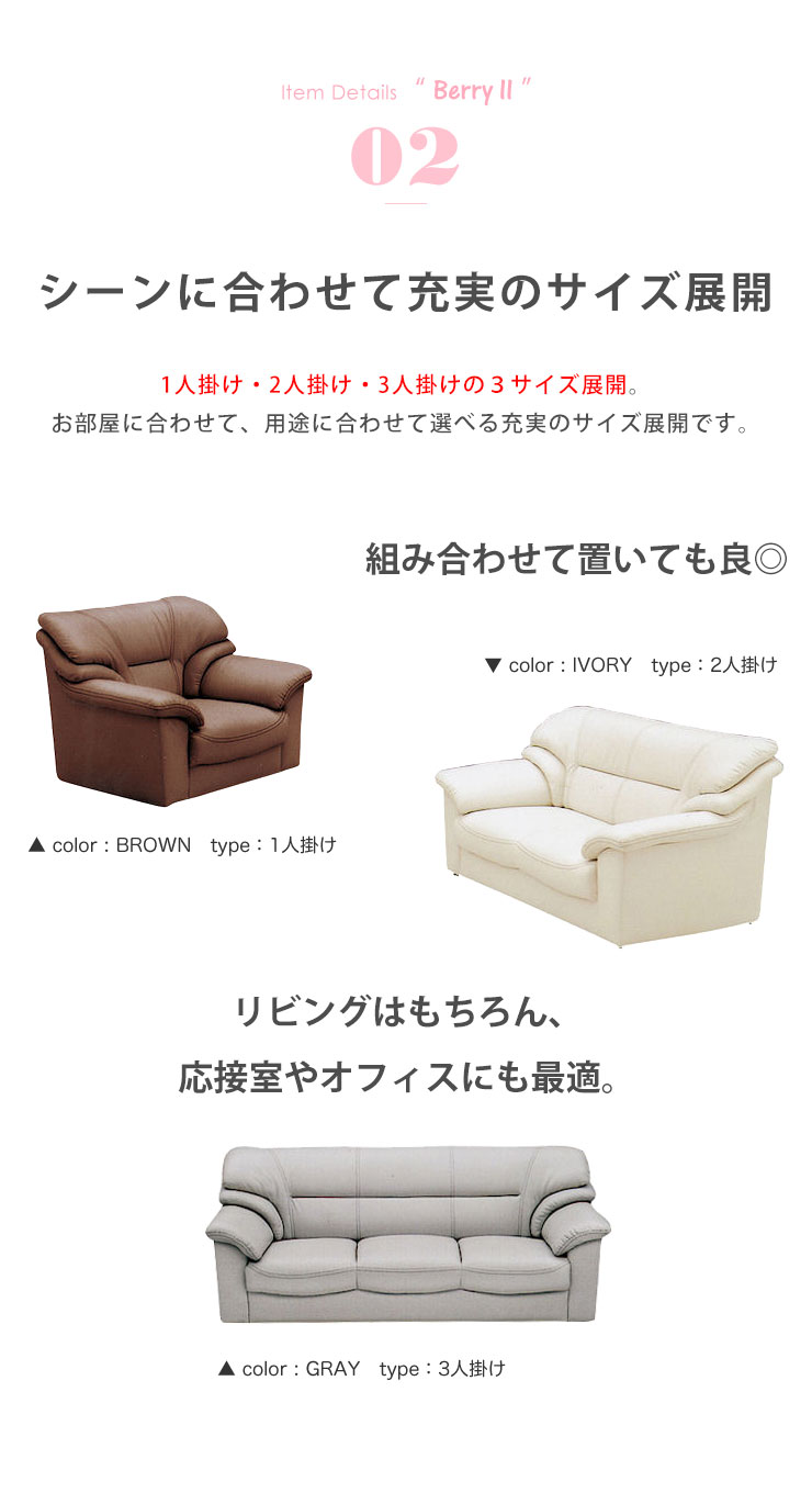 50 Off ソファー 3人掛け 合皮 安い ソファ シンプル 高級感のあるおしゃれなソファ ベリーii 3p アイボリー ソファ ソファー 輸入品 Lojascarrossel Com Br