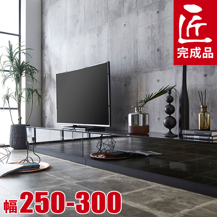 【楽天市場】 55％OFF テレビ台 大川家具 テレビボード AVボード TVボード 10cm単位で幅が選べる ルーチェ ガラス 幅210~240cm  完成品 鏡面 ブラック おしゃれ モダン シンプル 収納 ロータイプ ローボード 日本製 : KAGUCOCO