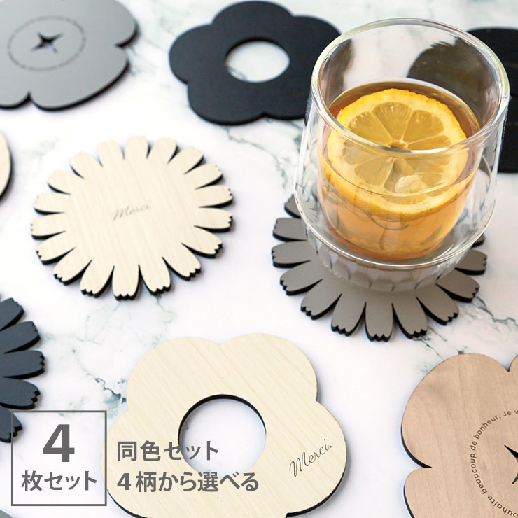 お花コースター  4枚