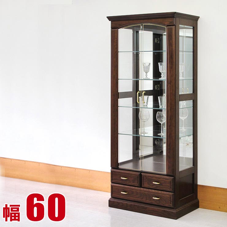 コレクションケース LEDライト ガラス棚板 キャビネット 完成品 60cm幅 高さ190cm コレクションボード ブルボン大川家具 国産