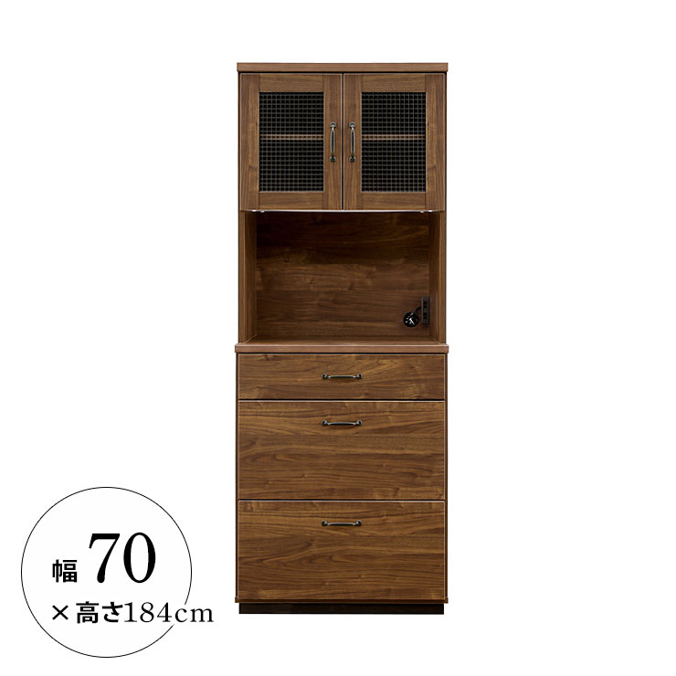 幅70 食器棚 完成品 レンジ台 キッチンボード レンジボード レトロ 70幅 オープンボード 北欧 レトロ アンティーク おしゃれ キッチン収納 大川家具 日本製