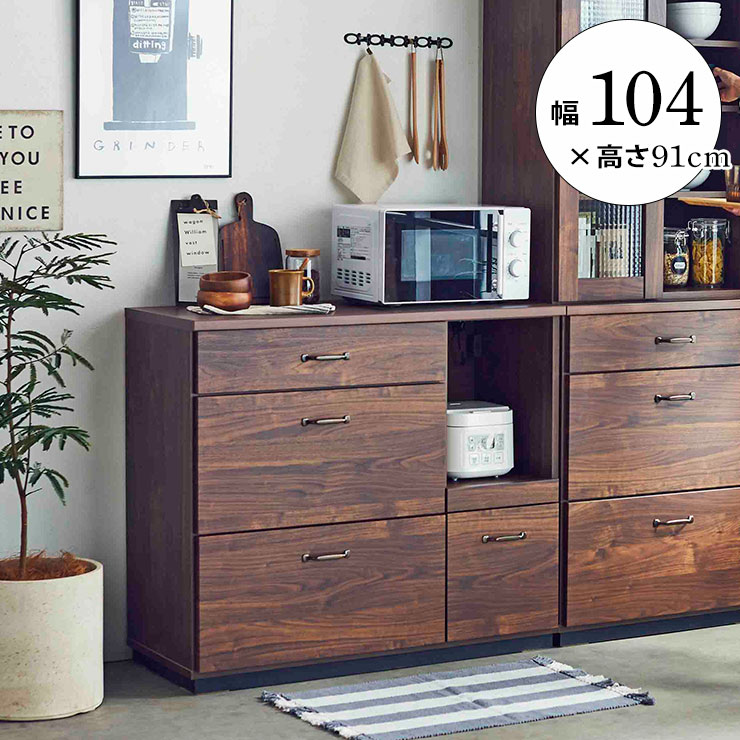 幅104 キッチンカウンター 完成品 レンジ台 キッチン収納 レンジボード レトロ 幅105 カウンター 北欧 レトロ アンティーク おしゃれ 大川家具 日本製