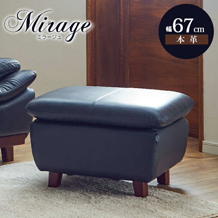 楽天市場】【公式】オットマン スツール 本革 本革張り レザー